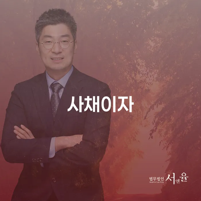 개인면책 카드빚 연체 추천하는 변호사