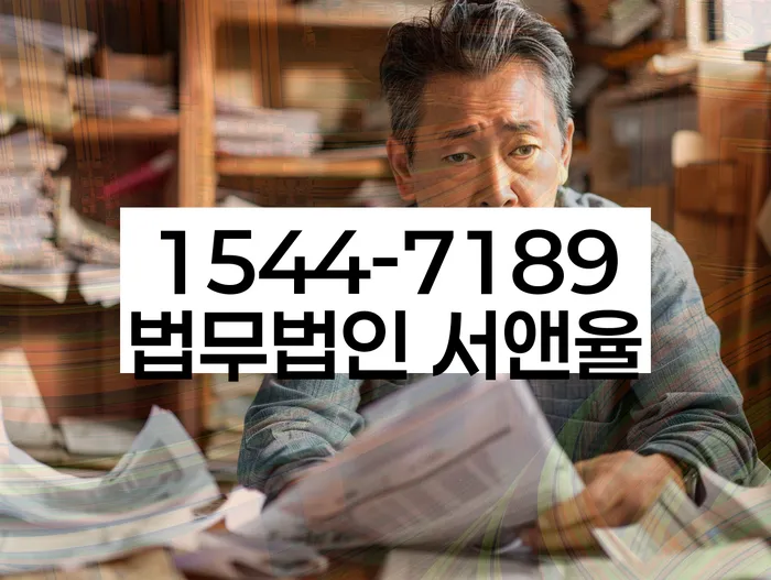 상속파산