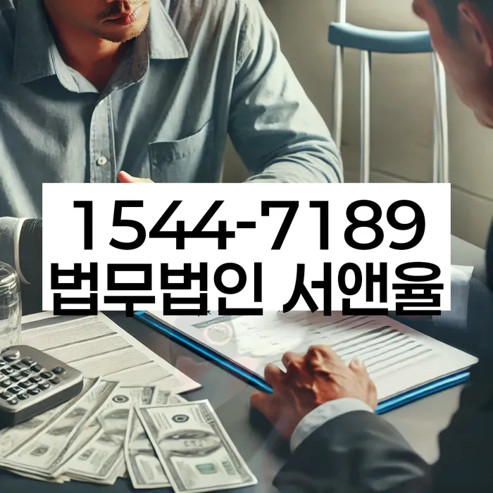 개인회생법무사