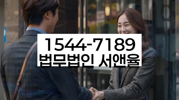 법인대표대출 연체 시