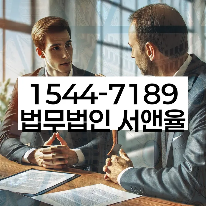 채무상담