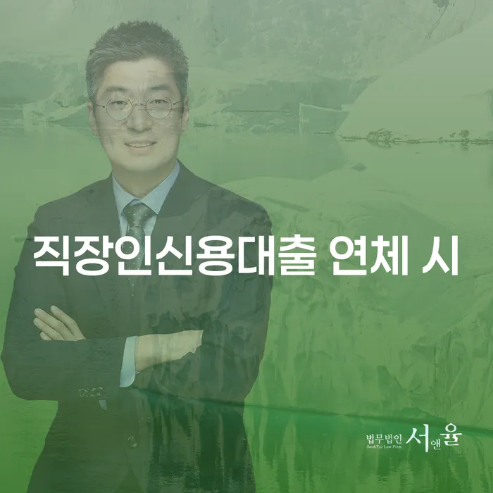 채무자회생및파산에관한법률 개인회생으로 해결방법 진행할 때 꼭 알아야 할