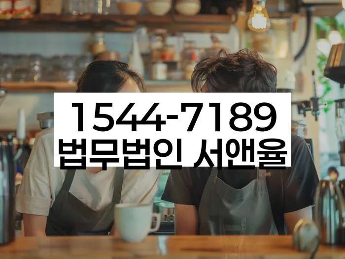 직장인신용대출 연체 시