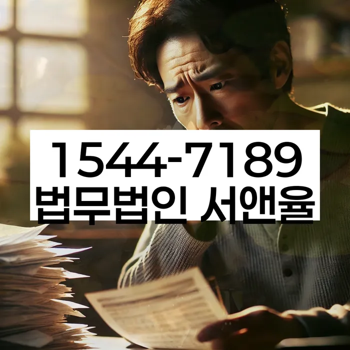 알기쉬운개인회생절차