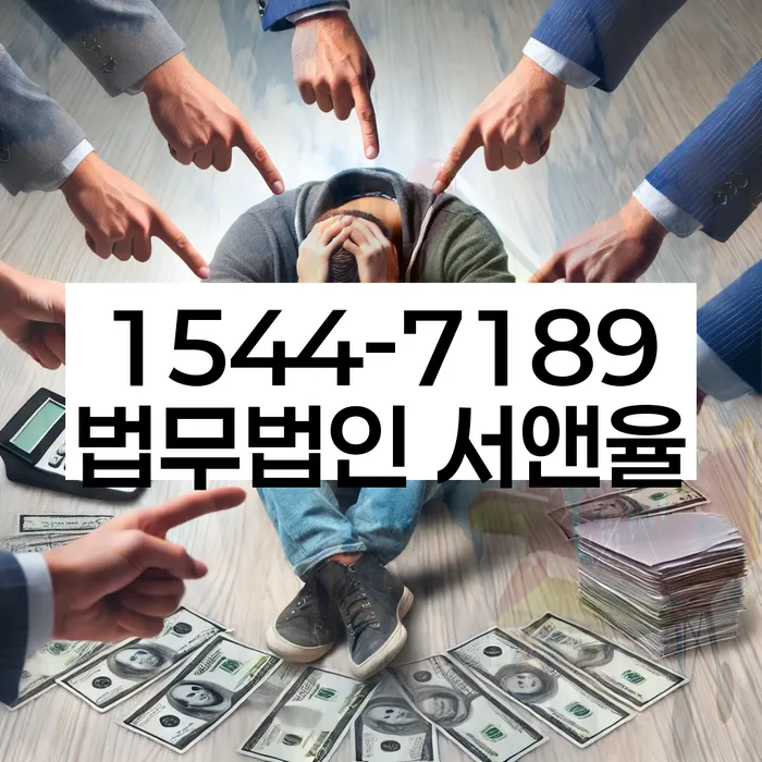 개인회생개인파산