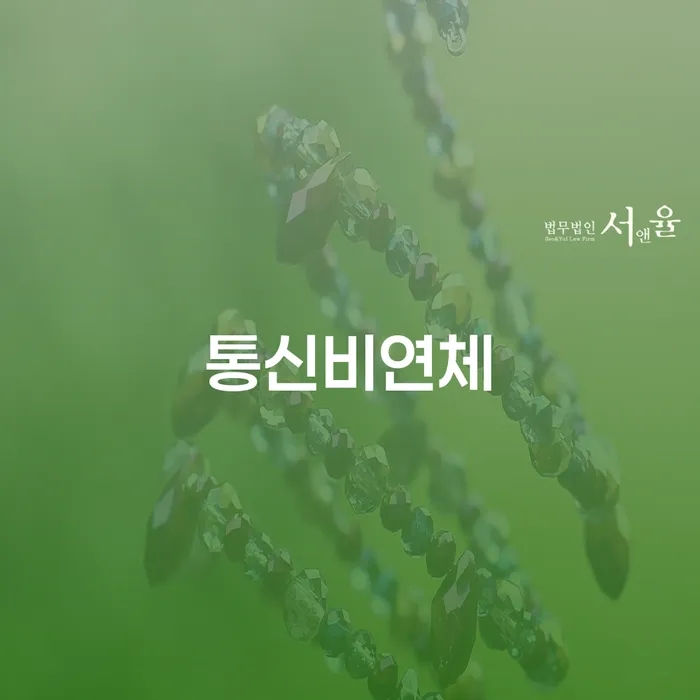 개인회생 개인회생으로 해결방법 간편비교