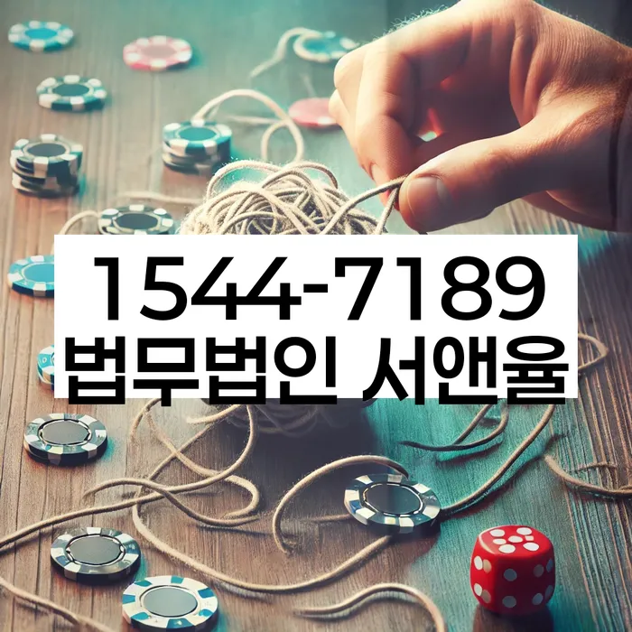 연체전개인회생