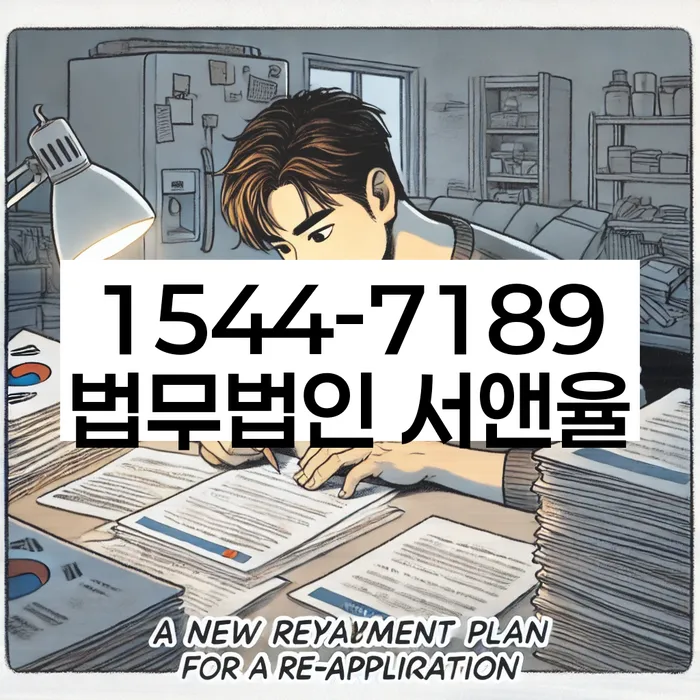 개인회생준비서류