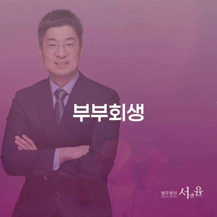 파산신청 빚독촉 법무법인추천