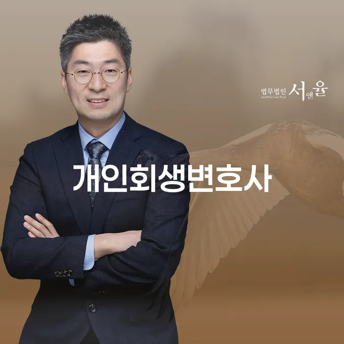 연체 개인회생으로 해결 도움이 되는