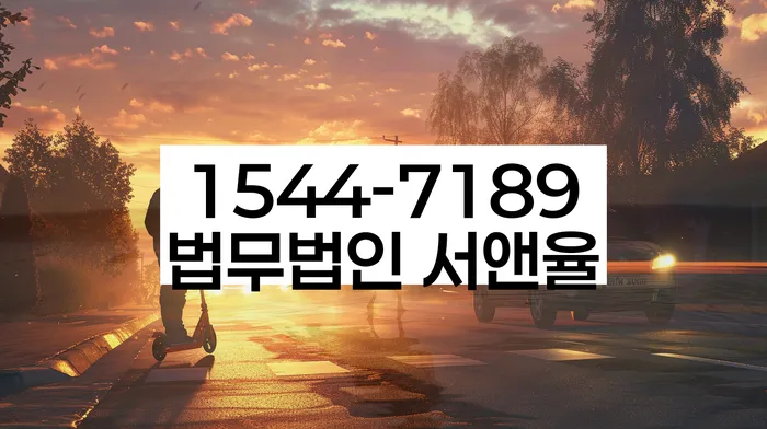 개인회생변호사