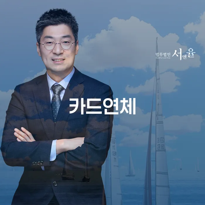 신용불량자사면 대출 연체 개인회생 신청무료상담