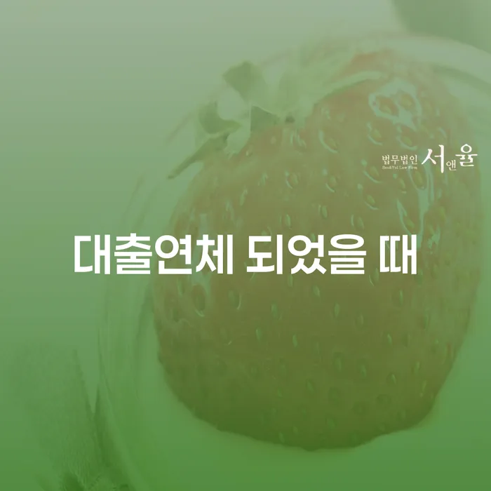파산상담 신용회복 정보알아보기