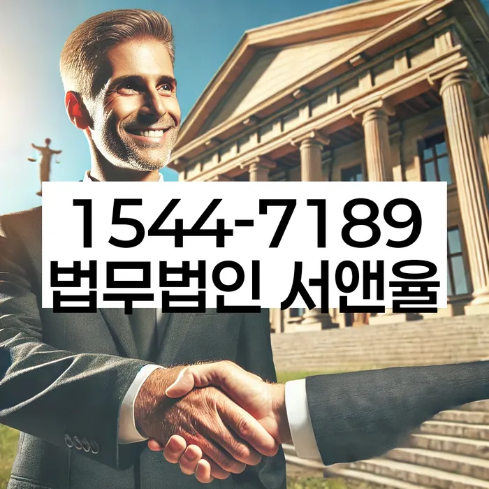 대출연체 되었을 때