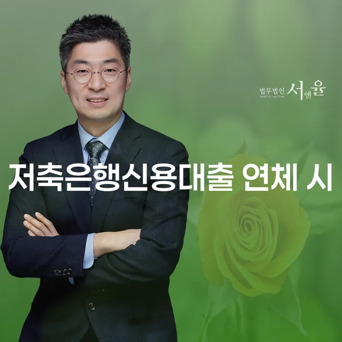 개인회생기각 개인회생 문제해결방법 잘 하는 사무소