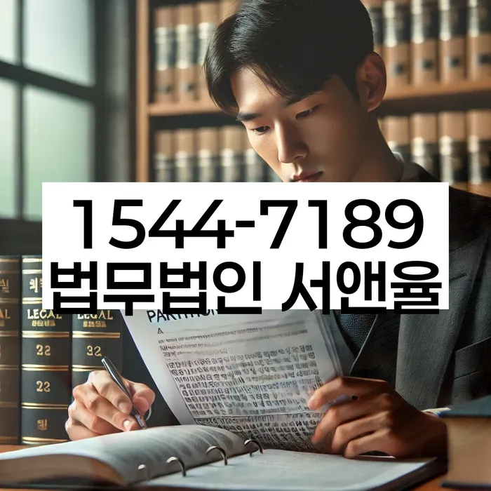 자영업자신용대출 연체 시