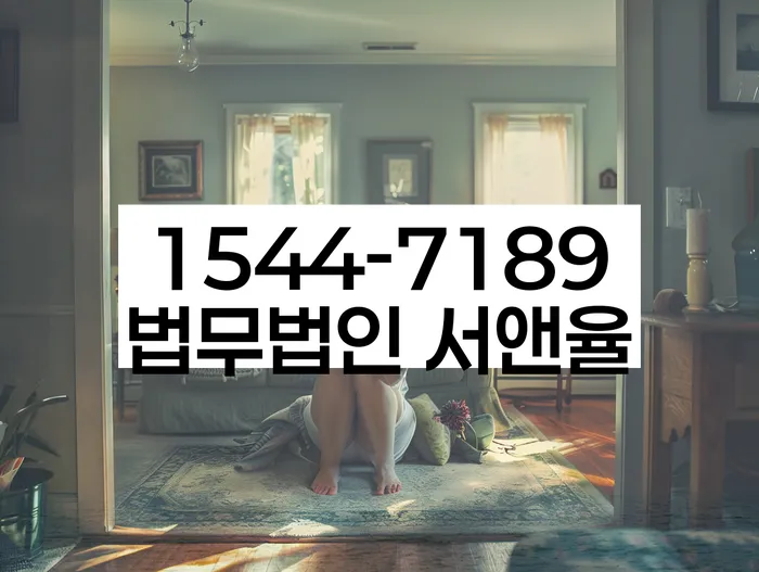 개인회생장단점