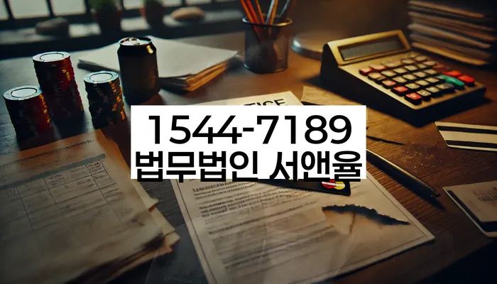 개인회생기각 당했을 때