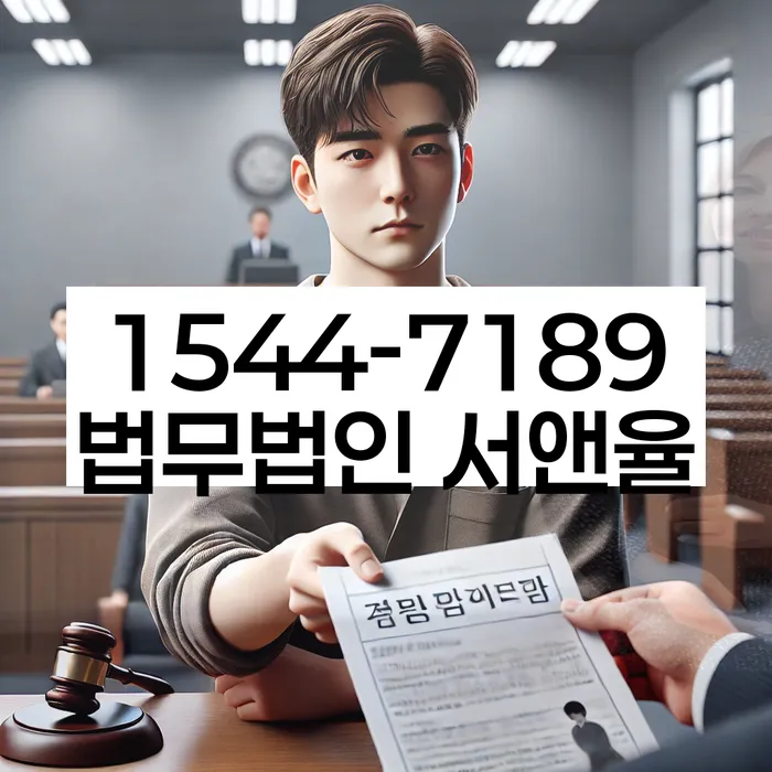 개인회생면책신청서양식