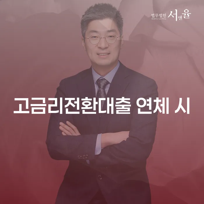 개인회생사례 개인회생으로 해결 신청조차