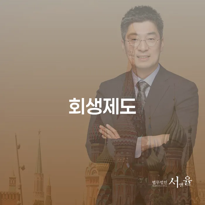 카드론연체 개인회생으로 해결 해결 방법 알려드려요.