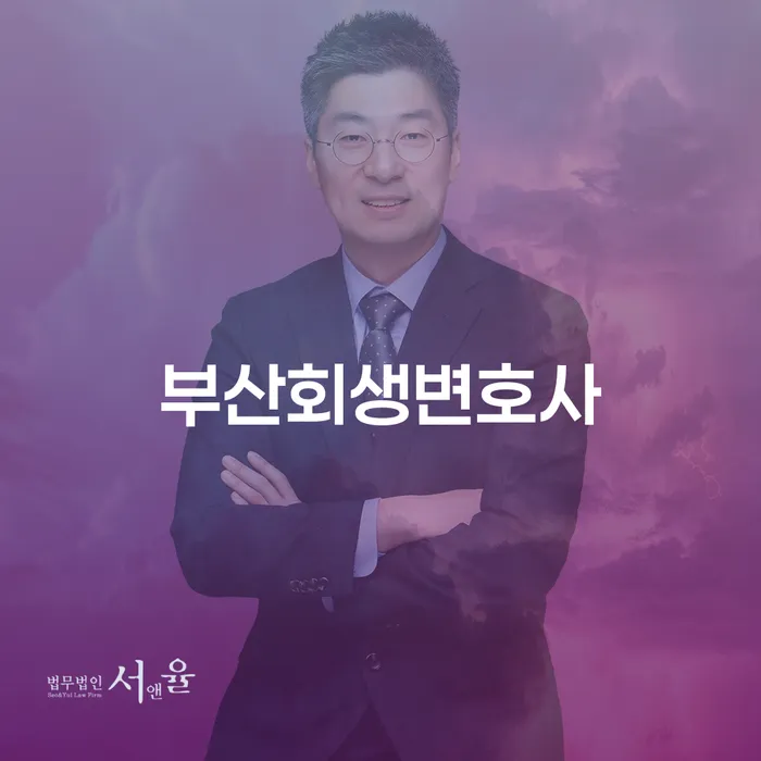 개인회생인가결정 카드빚 연체 어떤걸