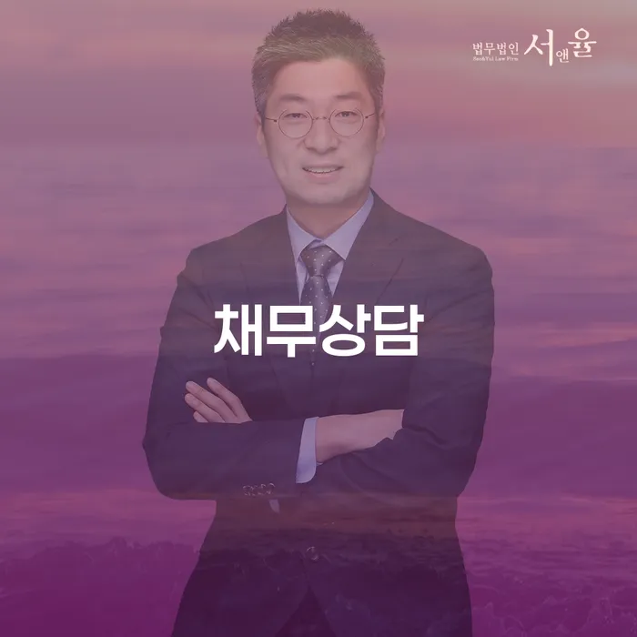 개인회생파산신청 개인회생으로 해결 무료법률상담