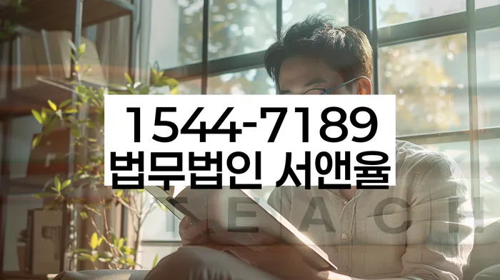 개인회생변호사