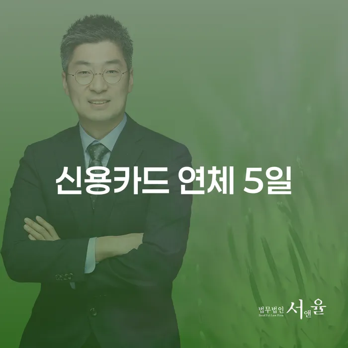 개인파산 신용회복 있어도