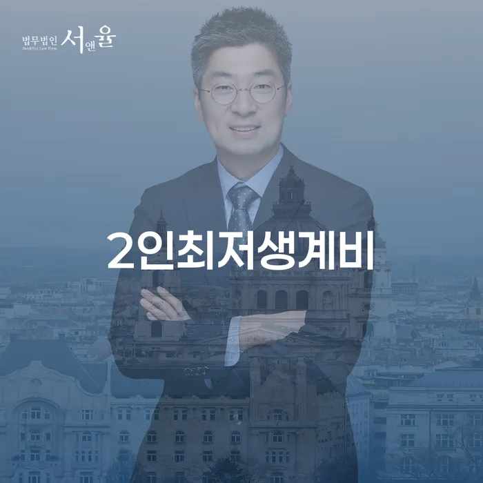 카드론 연체 개인회생 제도 채무조정제도를 이용