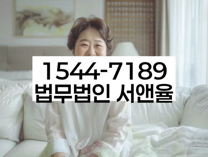 개인회생변호사추천