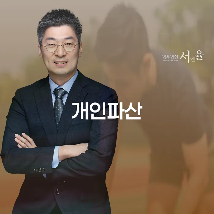 채무조정제도 채무조정제도을 이용하여 걱정이라면