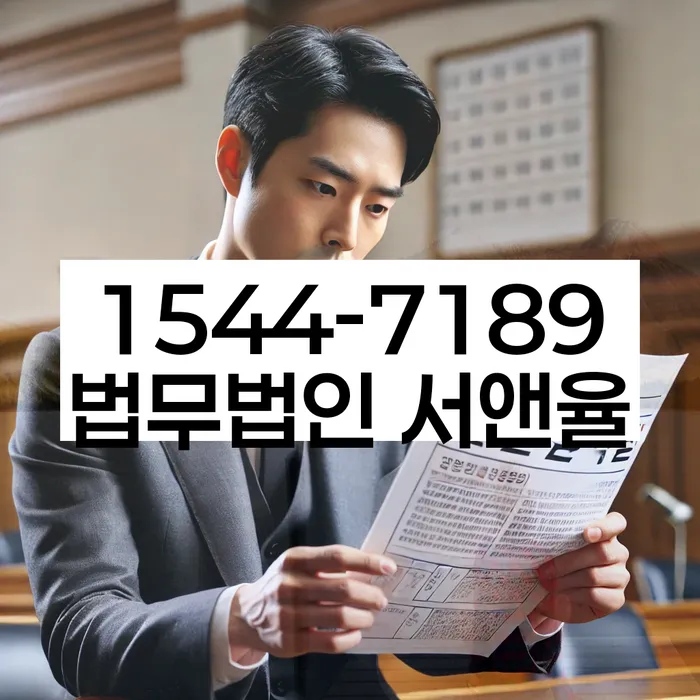 채무자대리인제도