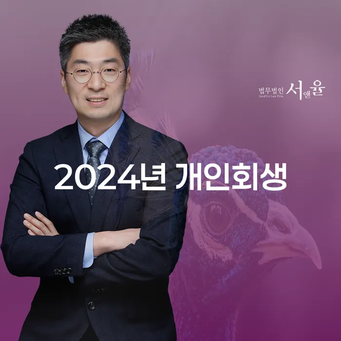 카드론연체 추심 대응법 변호사추천
