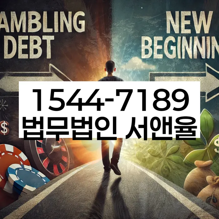 2024년 개인회생