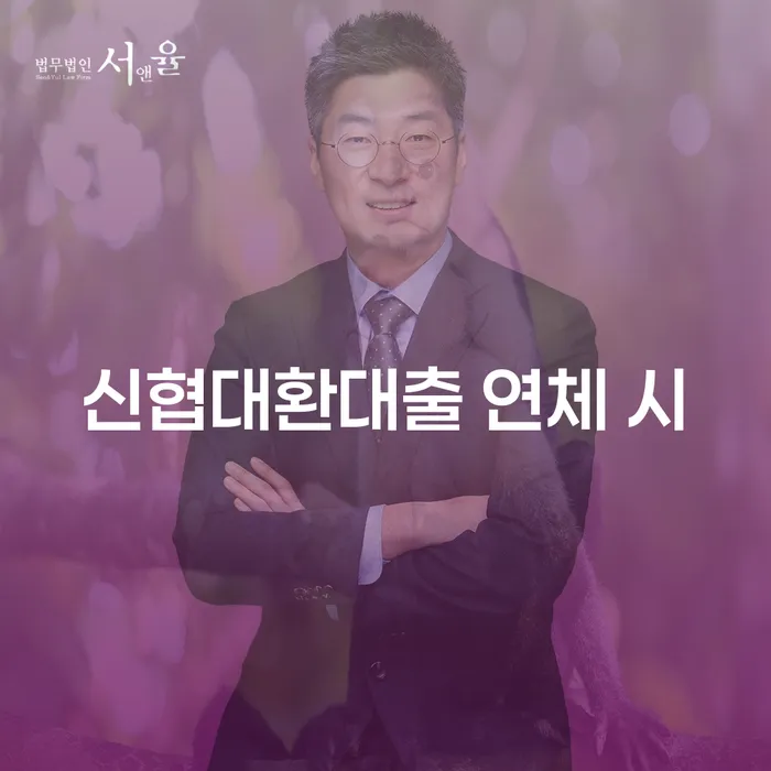 개인회생및파산 개인회생으로 해결 추천하는 변호사