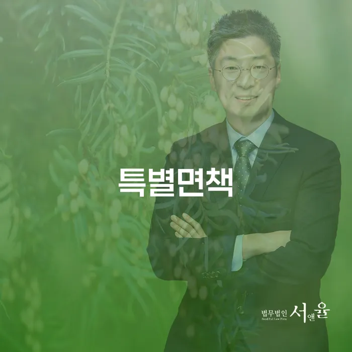 채무통합 하고 빚청산 추심 대응법 탕감을진행