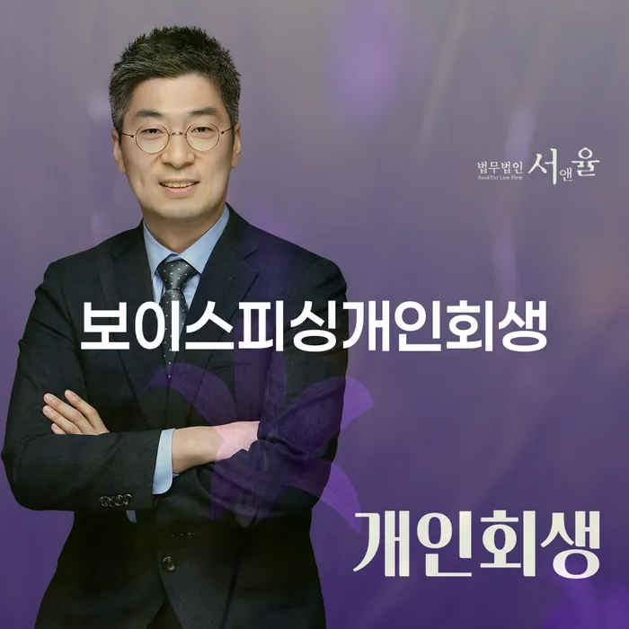 신용카드연체시 개인파산 무료 상담이 가능한 곳