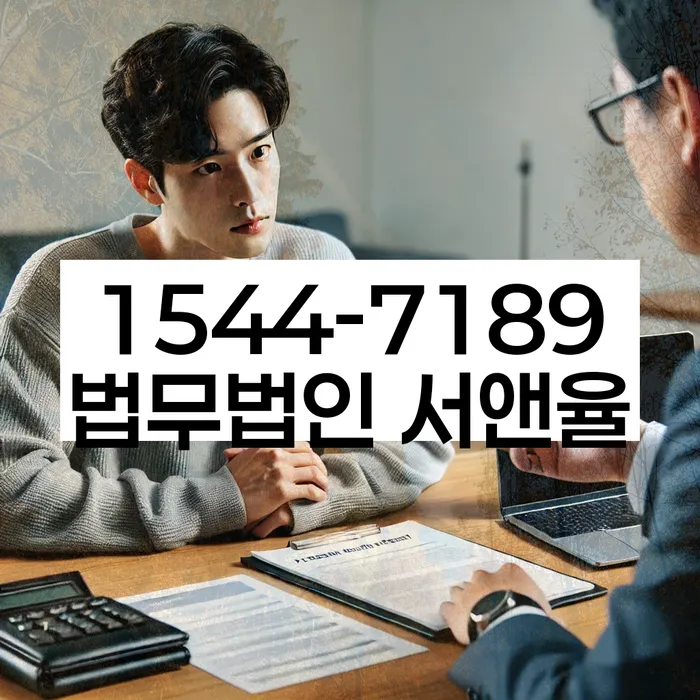 보이스피싱개인회생