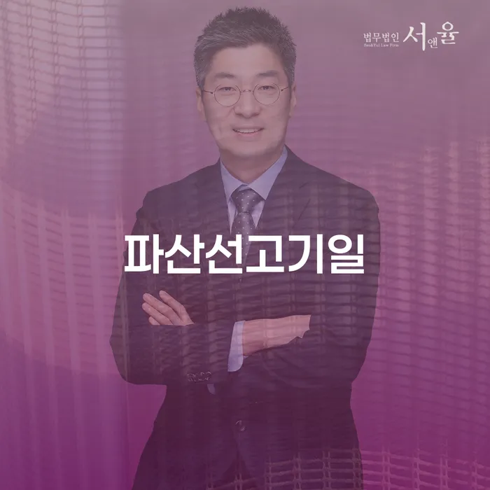 개인회생주택담보대출 개인회생으로 방법 까지
