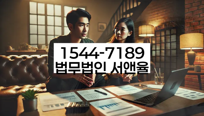 개인회생특별면책