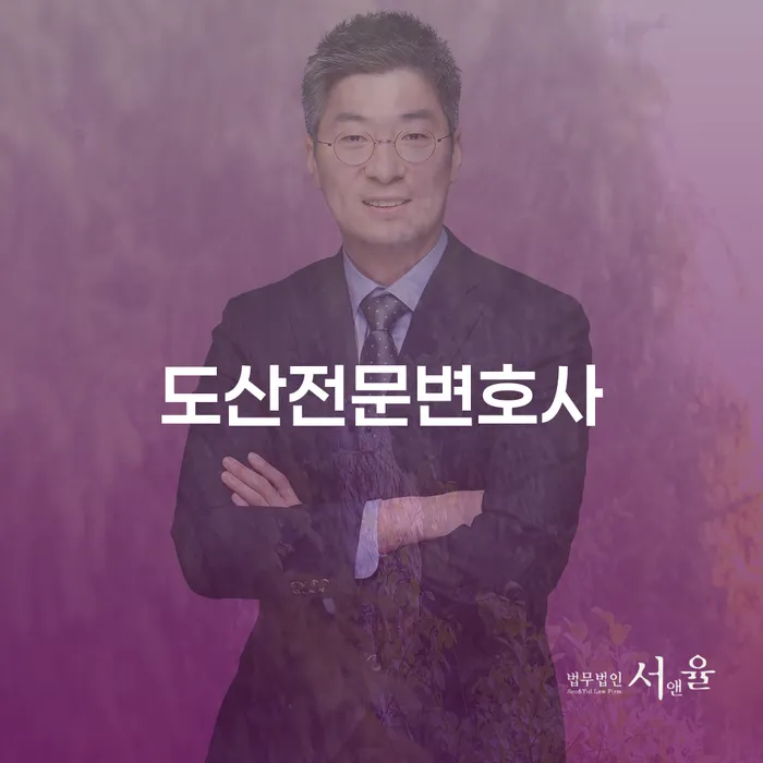 부산 개인회생재신청 빚 합법적인 빠른방법 알아보는 꿀 팁!