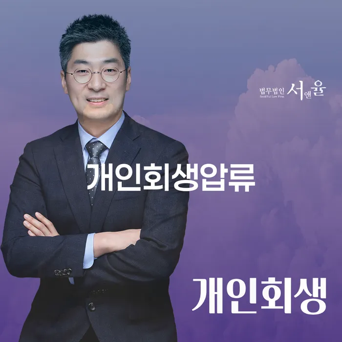 철원군 2금융대환대출 연체 시 채무조정제도을 이용하여 낮아진