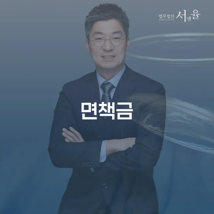 보은군 개인회생 변제금 미납 개인회생 처리방법 필요성을