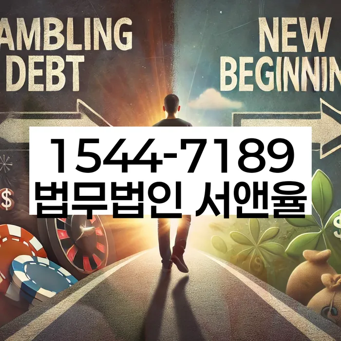 개인회생필요서류