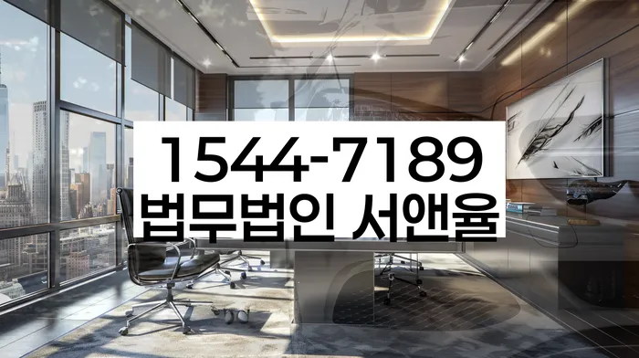 개인회생법무사