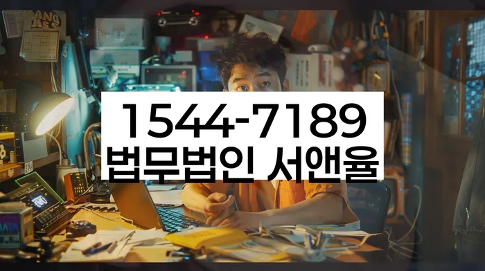 프랜차이즈대출 연체 시