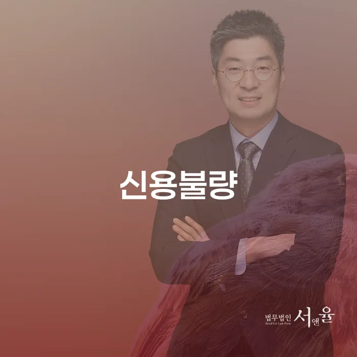함평군 개인회생파산종합지원센터 워크아웃 꼭 해야하는 일