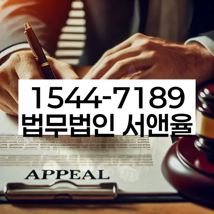 채권추심 대응 방법