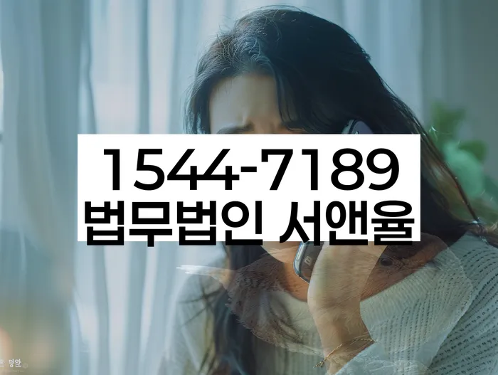 개인회생 면책자 대출